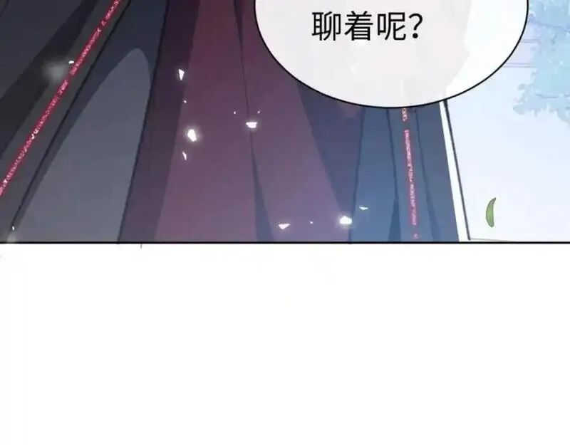 师尊这个逆徒才不是圣子漫画免费漫画,第24话 当我好欺负吗？126图