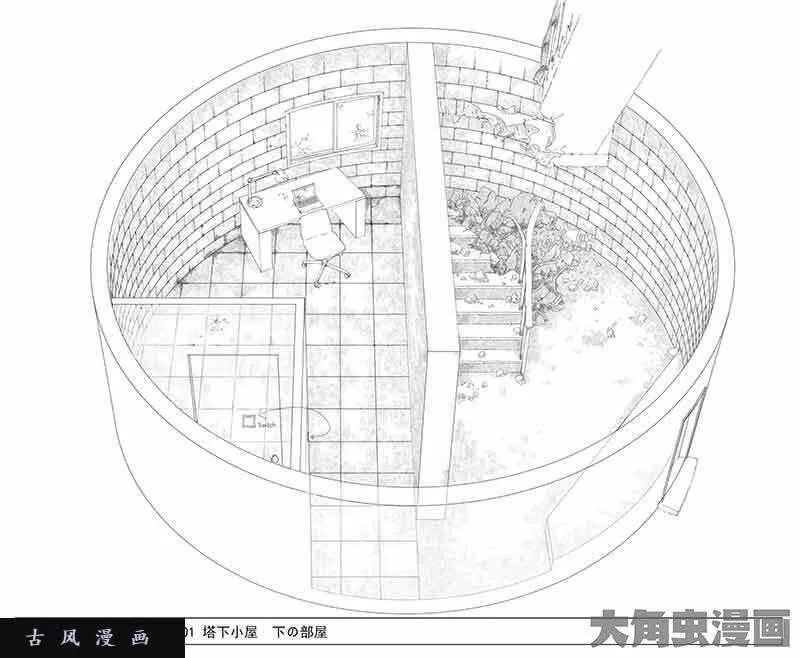 迷域行者漫画,第328话11图