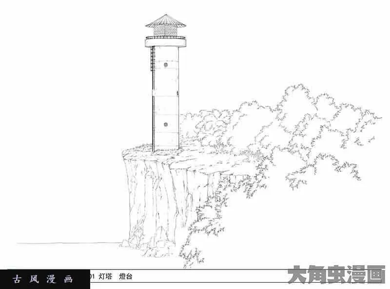 迷域行者漫画,第328话10图