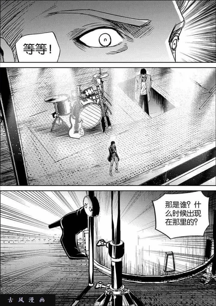 迷域行者漫画,第655话4图