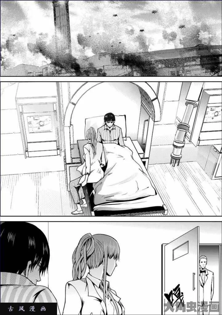 迷域行者漫画,第704话5图