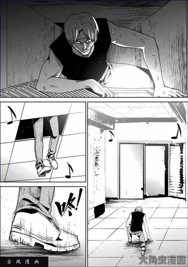 迷域行者漫画,第735话3图