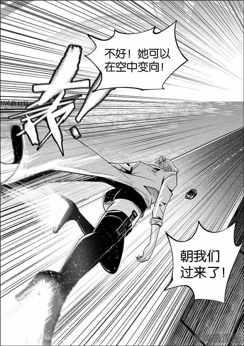 迷域行者漫画,第879话3图