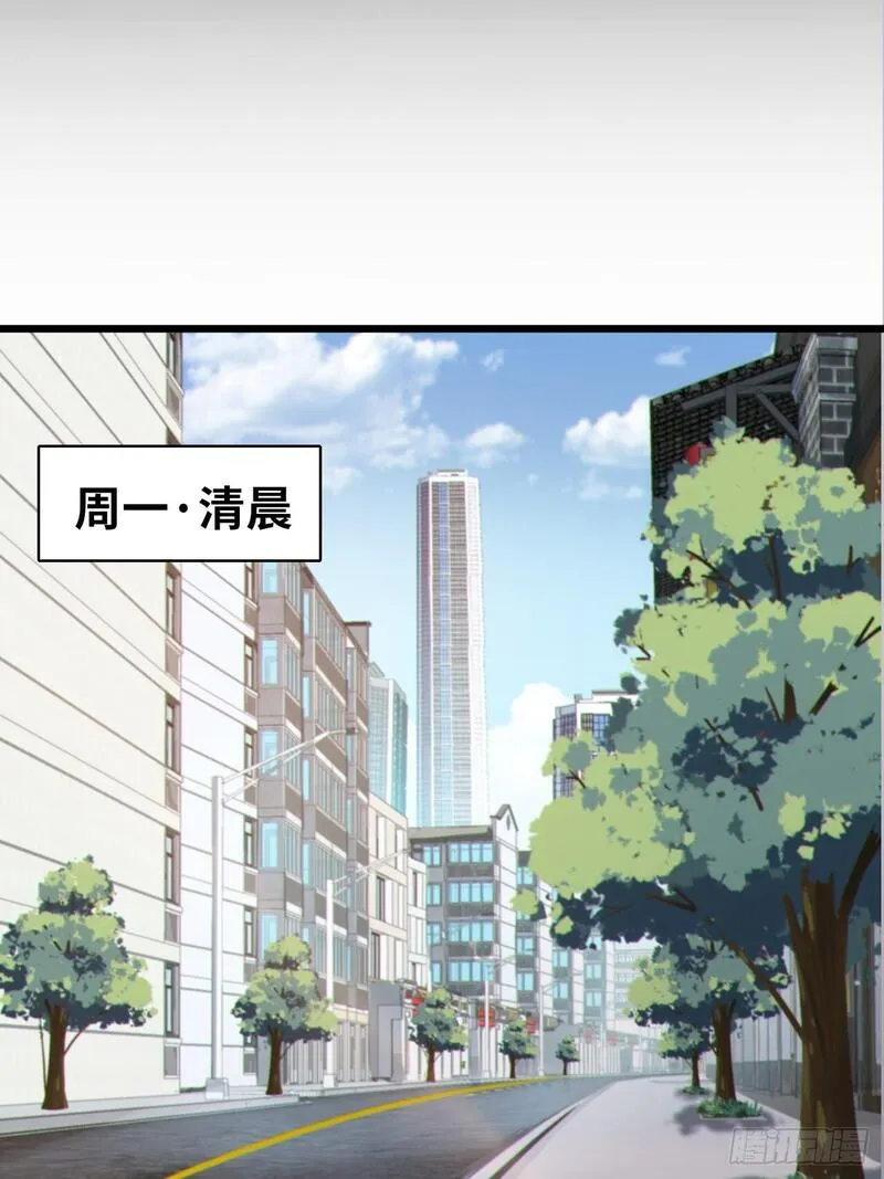 我的女友是恶劣大小姐吗？！漫画,第十四话：&ldquo;恋爱游戏&rdquo;中的缘分36图