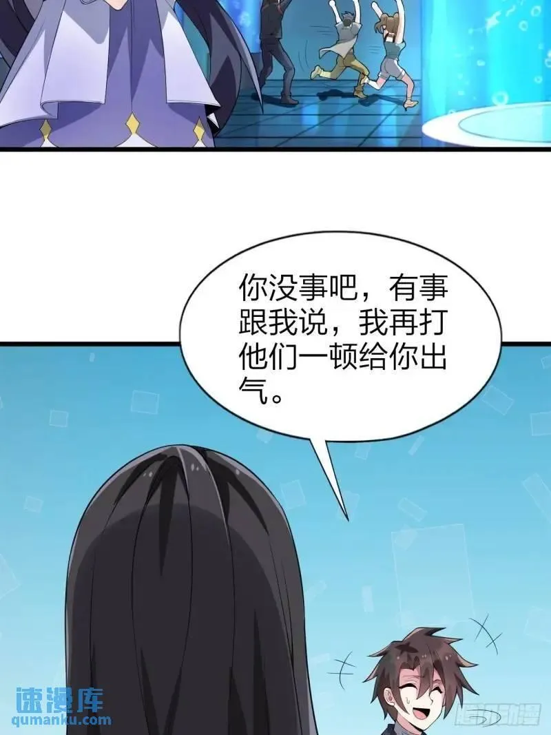 我的女友是恶劣大小姐吗？！漫画,第三十一话：渡边彻救人的方式36图