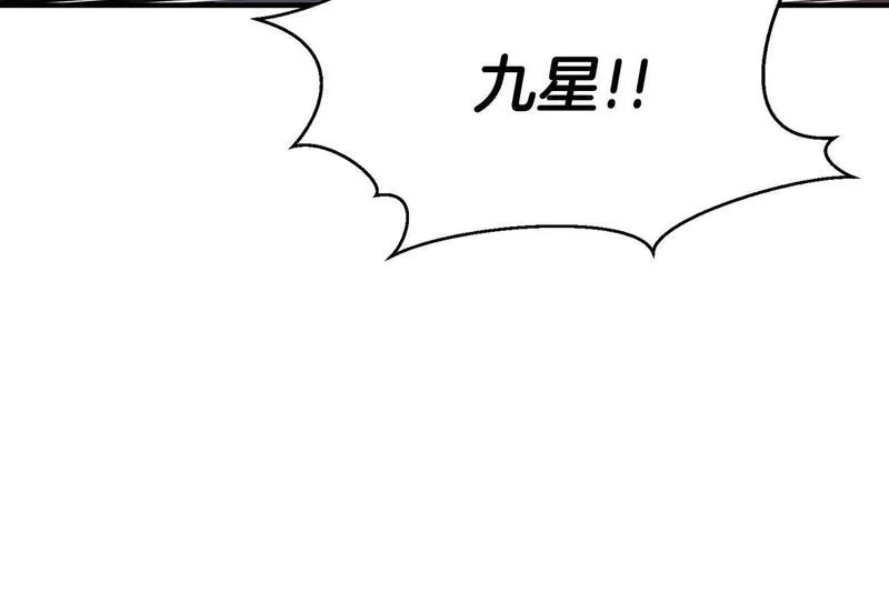 死灵法师第二季漫画,第1话 最强人类的复仇之路71图