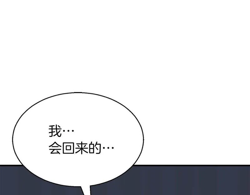 死灵法师第二季漫画,第1话 最强人类的复仇之路148图