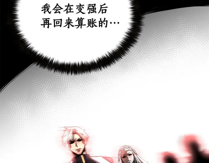 死灵法师第二季漫画,第1话 最强人类的复仇之路213图