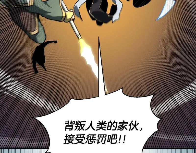 死灵法师第二季漫画,第1话 最强人类的复仇之路122图