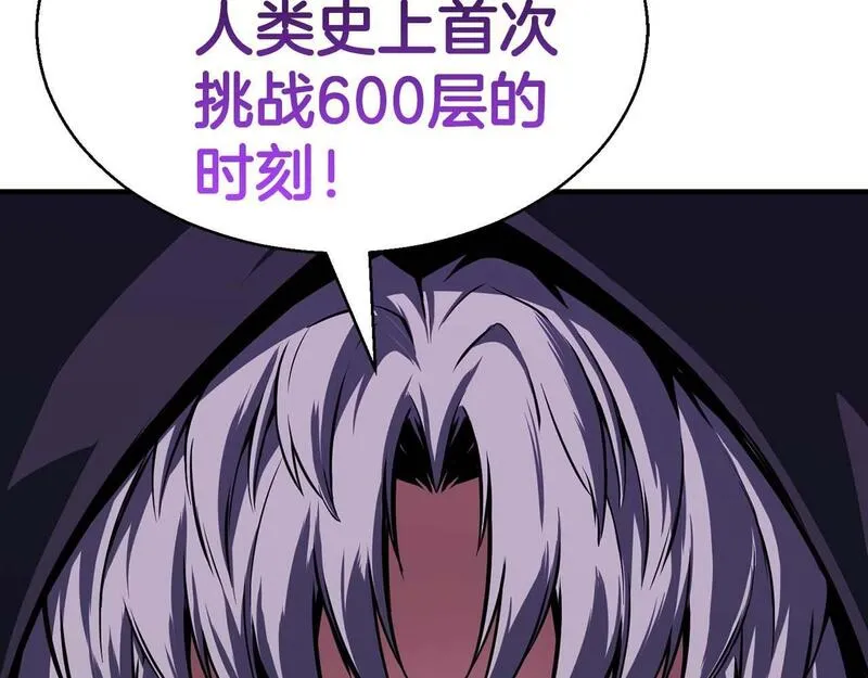 死灵法师第二季漫画,第1话 最强人类的复仇之路59图