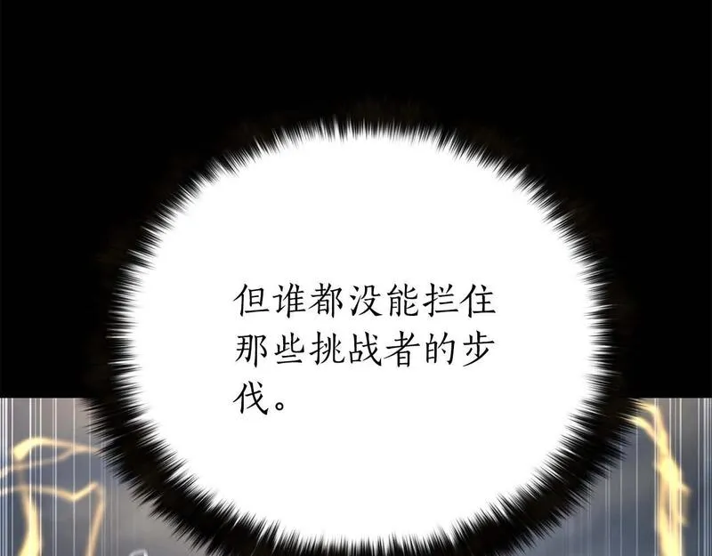 死灵法师第二季漫画,第1话 最强人类的复仇之路48图