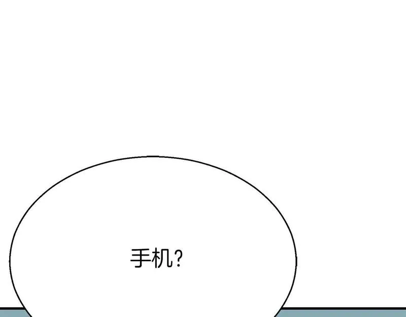 死灵法师第二季漫画,第1话 最强人类的复仇之路235图