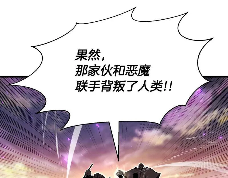 死灵法师第二季漫画,第1话 最强人类的复仇之路101图