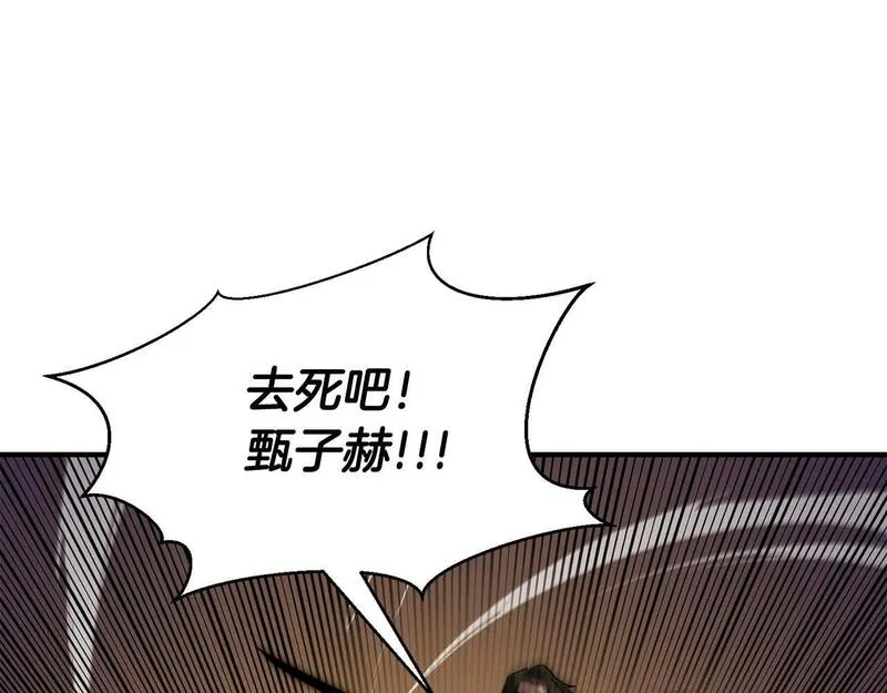 死灵法师第二季漫画,第1话 最强人类的复仇之路120图