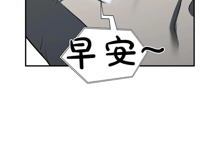 死灵法师第二季漫画,第1话 最强人类的复仇之路230图