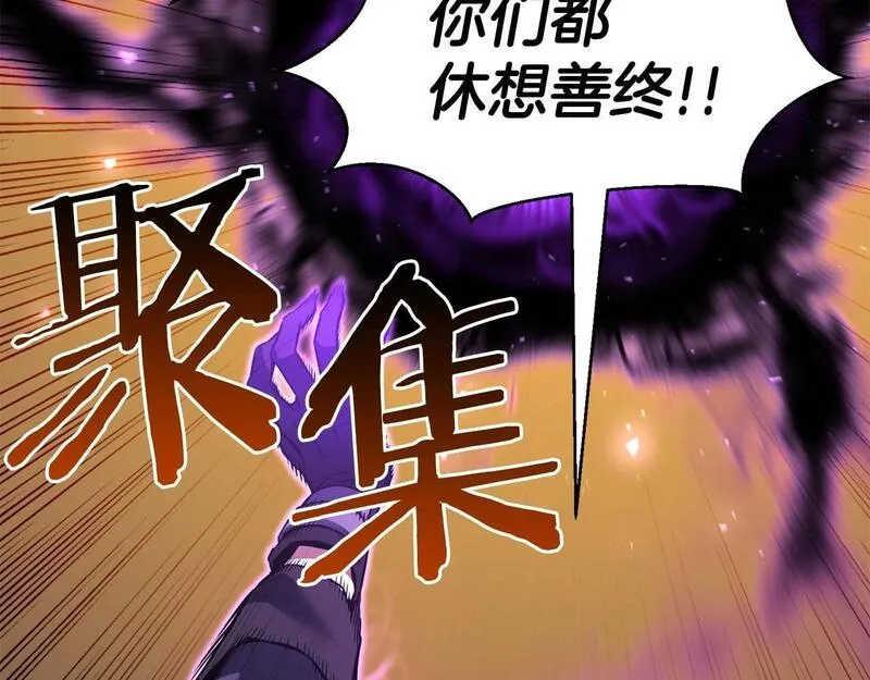 死灵法师第二季漫画,第1话 最强人类的复仇之路79图