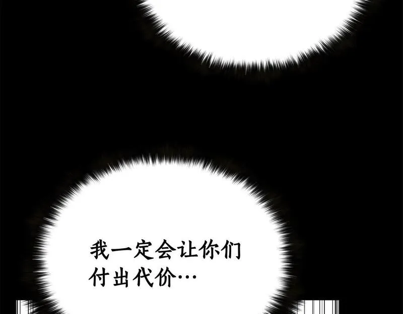 死灵法师第二季漫画,第1话 最强人类的复仇之路215图