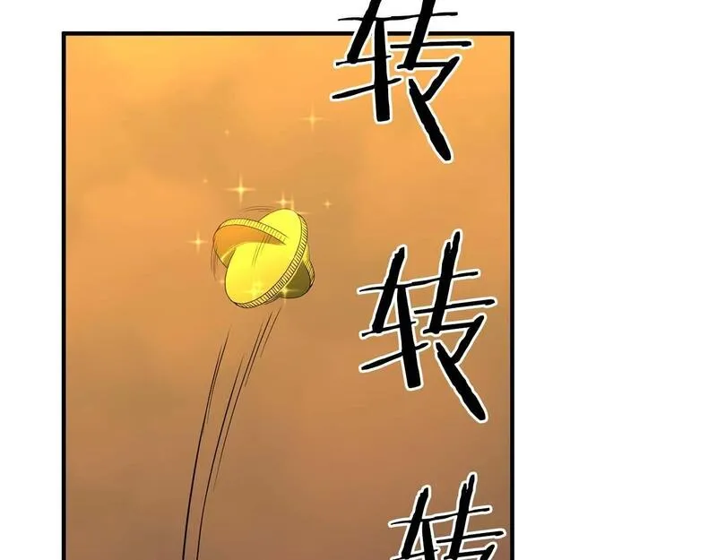 死灵法师第二季漫画,第1话 最强人类的复仇之路348图