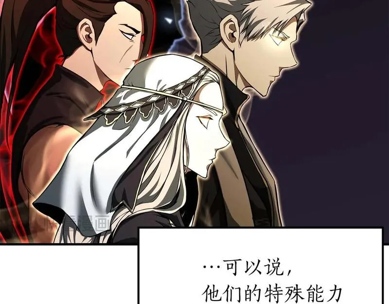 死灵法师第二季漫画,第1话 最强人类的复仇之路77图