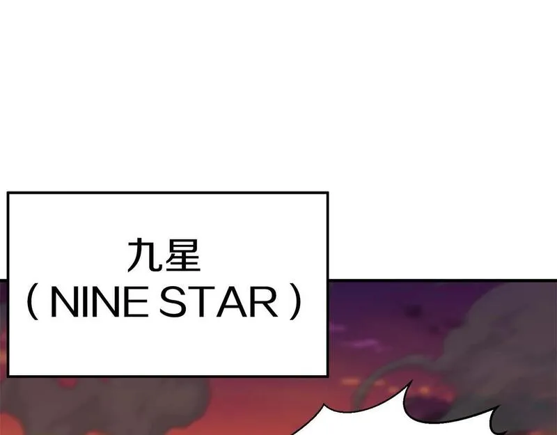 死灵法师第二季漫画,第1话 最强人类的复仇之路72图