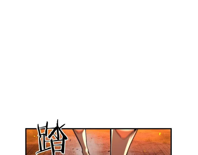 死灵法师第二季漫画,第1话 最强人类的复仇之路342图