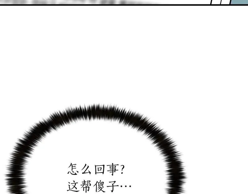 死灵法师第二季漫画,第1话 最强人类的复仇之路296图