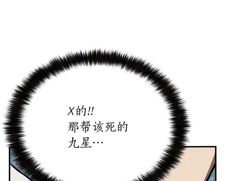 死灵法师第二季漫画,第1话 最强人类的复仇之路168图