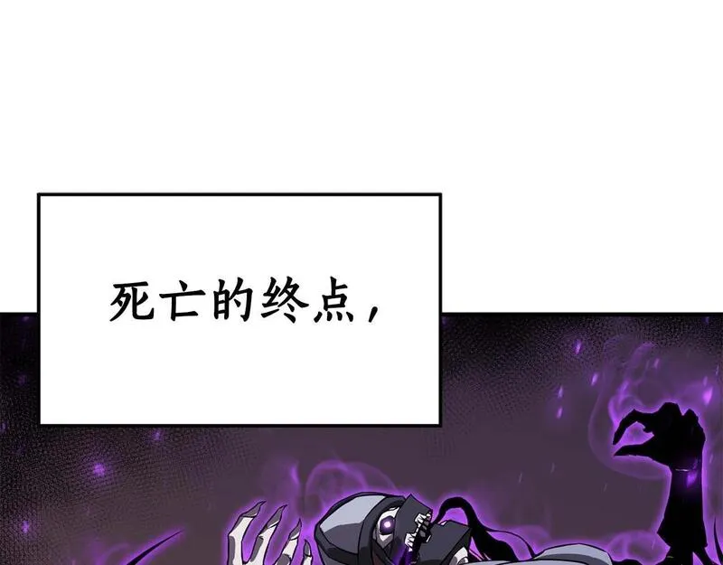 死灵法师第二季漫画,第1话 最强人类的复仇之路89图