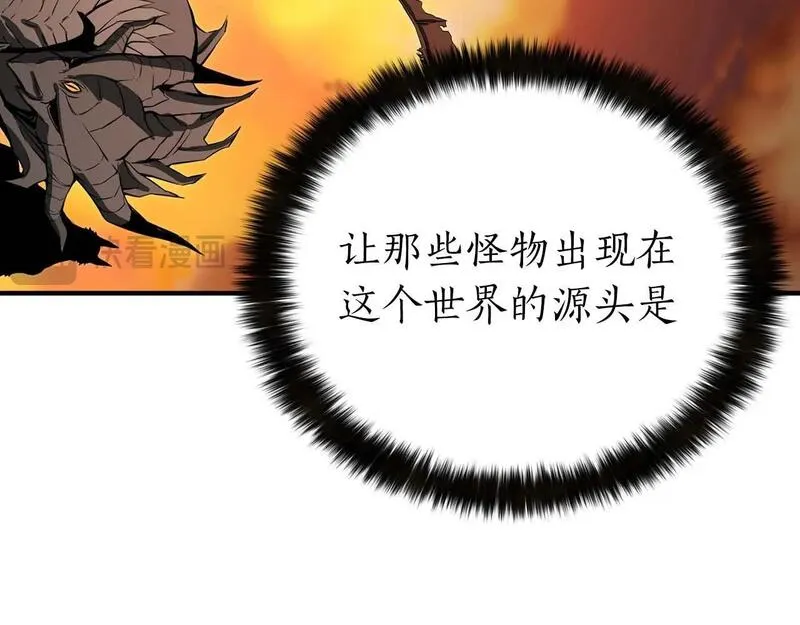 死灵法师第二季漫画,第1话 最强人类的复仇之路21图