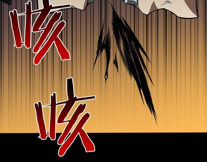 死灵法师第二季漫画,第1话 最强人类的复仇之路176图