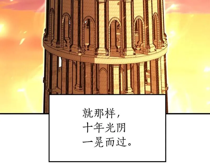 死灵法师第二季漫画,第1话 最强人类的复仇之路140图