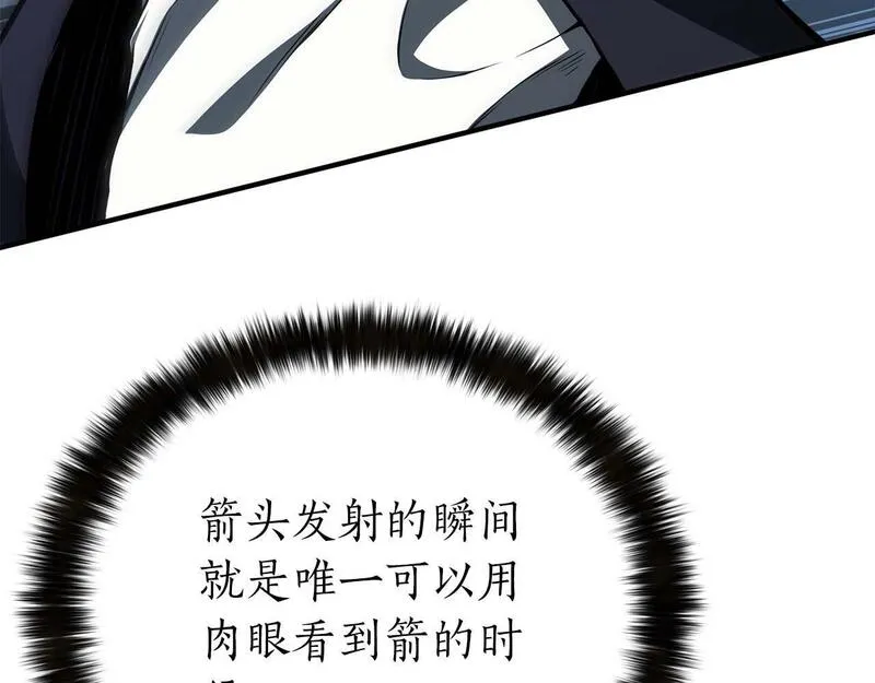 死灵法师第二季漫画,第2话 再战新手指导擂台57图