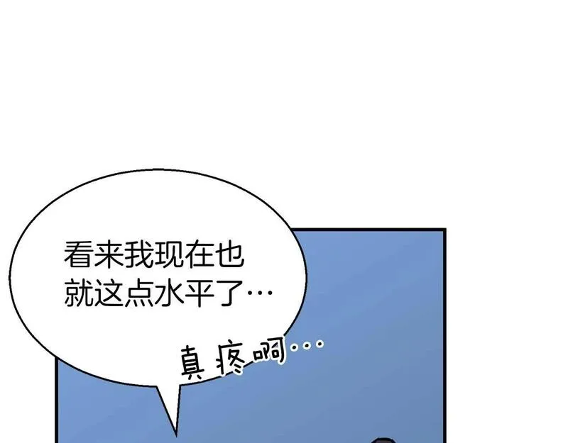 死灵法师第二季漫画,第2话 再战新手指导擂台103图