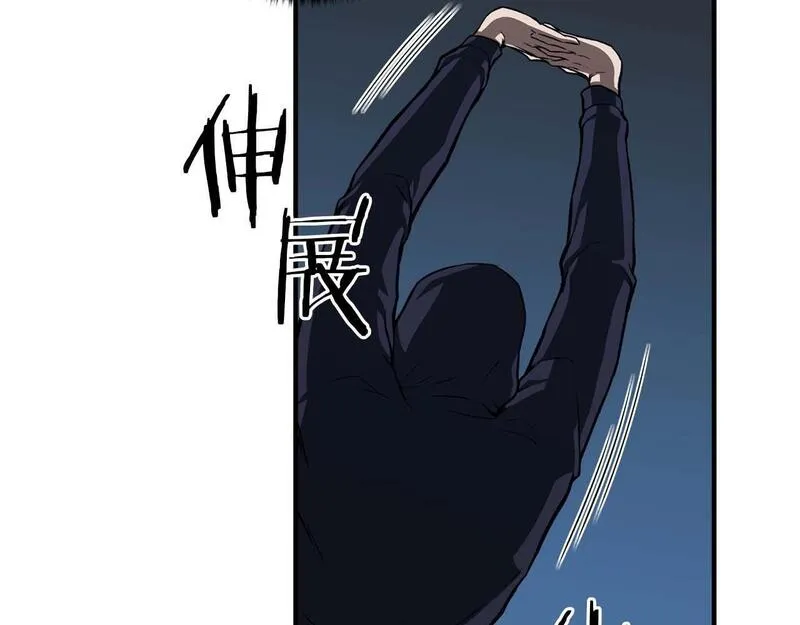 死灵法师第二季漫画,第2话 再战新手指导擂台39图