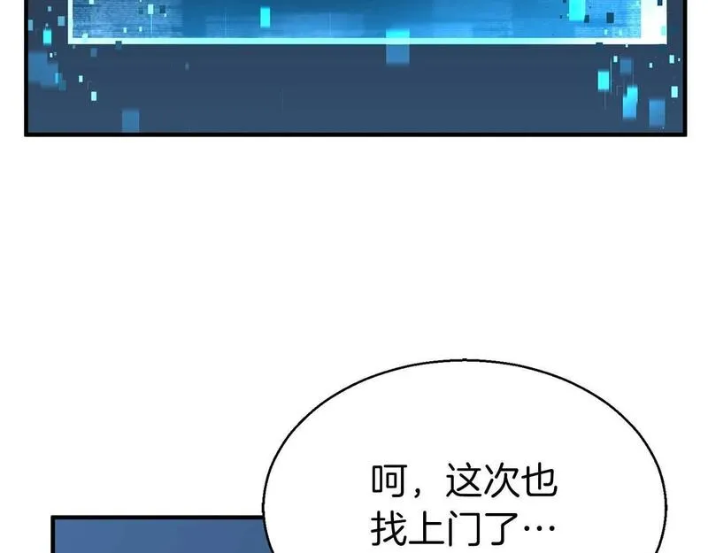 死灵法师第二季漫画,第2话 再战新手指导擂台158图