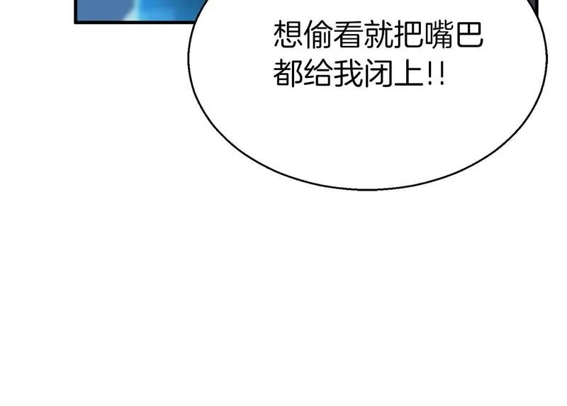 死灵法师第二季漫画,第2话 再战新手指导擂台200图