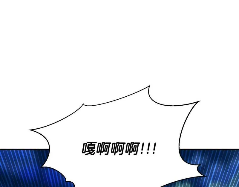 死灵法师第二季漫画,第3话 前往1层塔228图