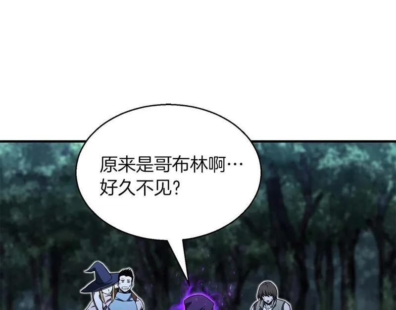 死灵法师第二季漫画,第3话 前往1层塔251图