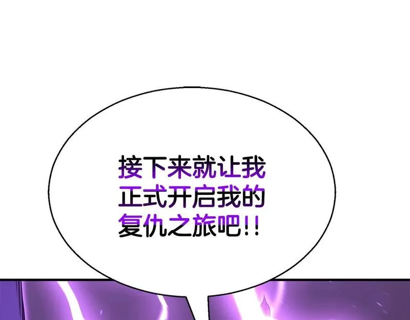 死灵法师第二季漫画,第3话 前往1层塔210图