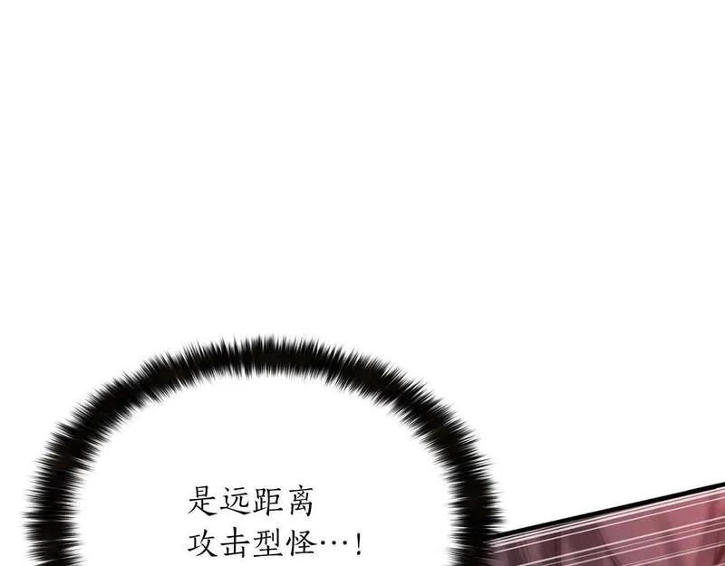 死灵法师第二季漫画,第3话 前往1层塔111图