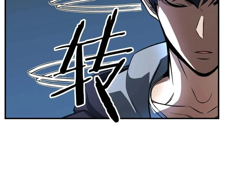 死灵法师第二季漫画,第3话 前往1层塔6图