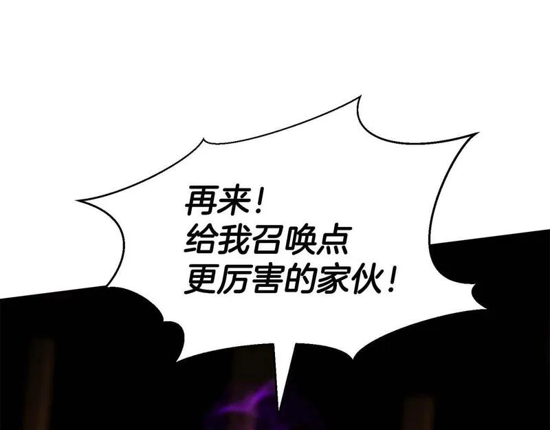 死灵法师第二季漫画,第3话 前往1层塔89图