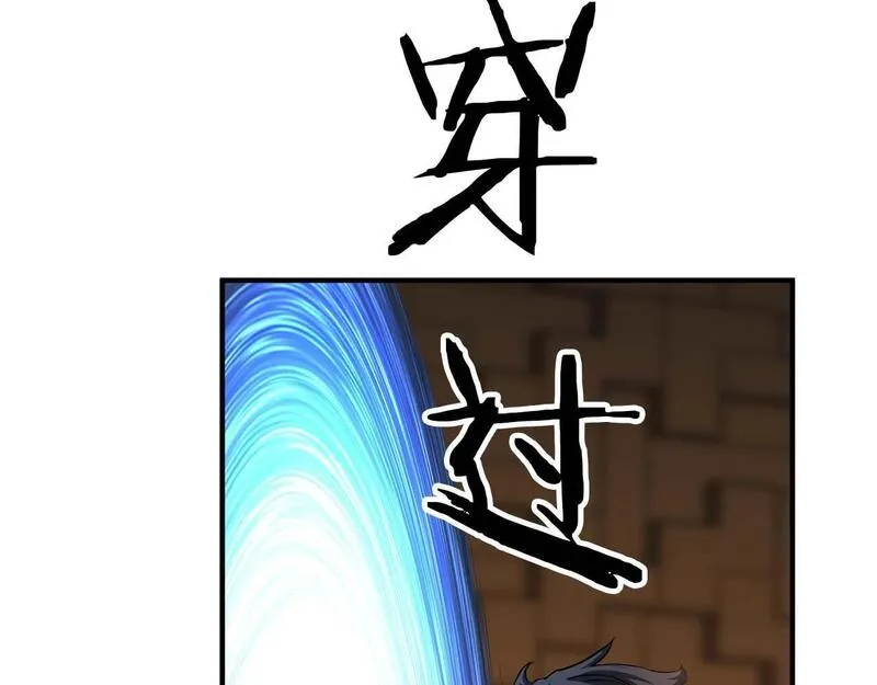 死灵法师第二季漫画,第3话 前往1层塔22图