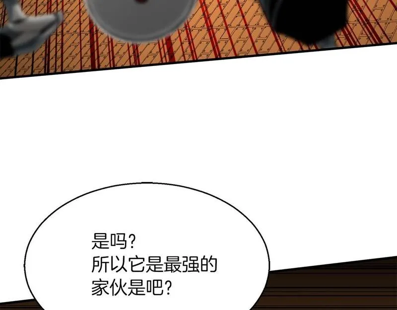 死灵法师第二季漫画,第3话 前往1层塔119图