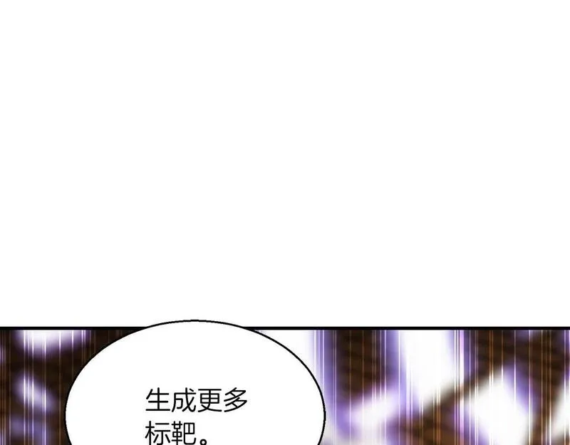 死灵法师第二季漫画,第3话 前往1层塔58图