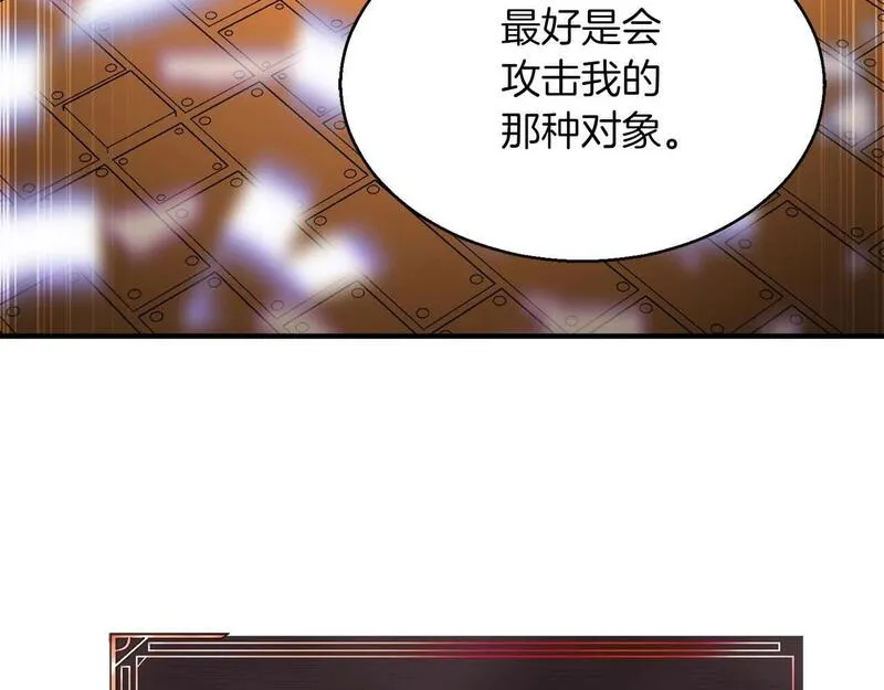 死灵法师第二季漫画,第3话 前往1层塔60图