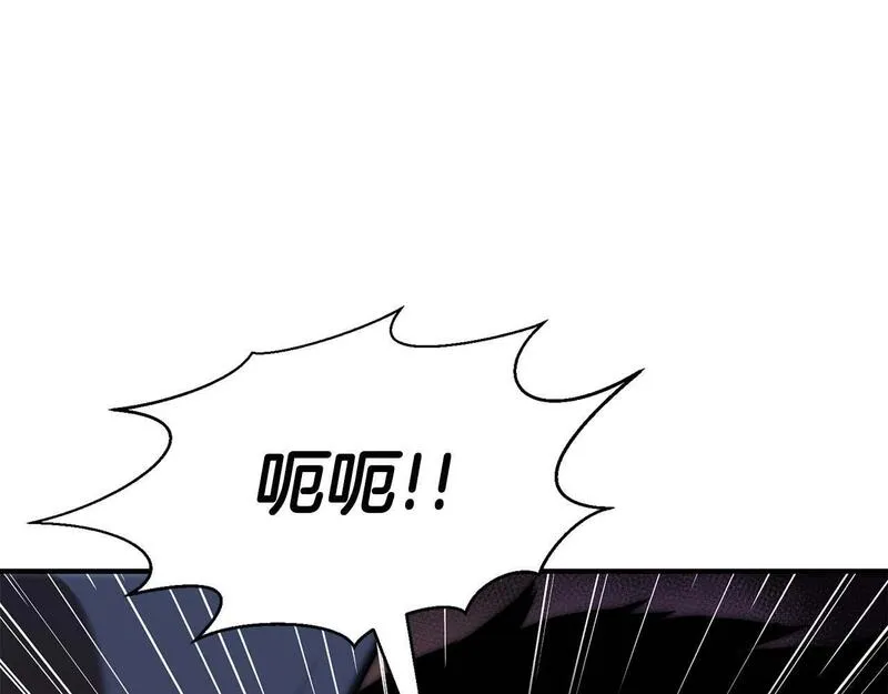 死灵法师第二季漫画,第3话 前往1层塔232图