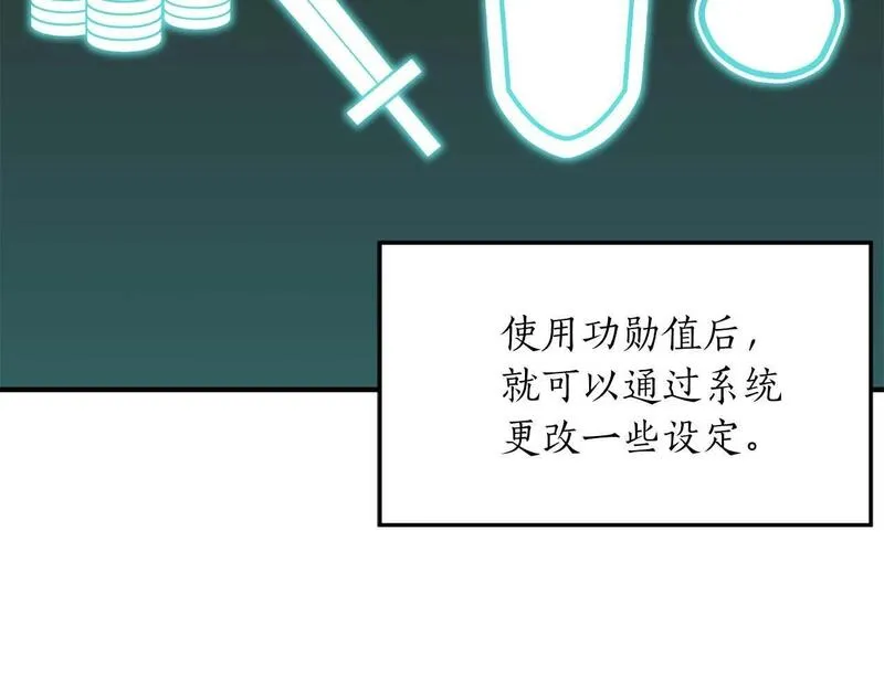 死灵法师第二季漫画,第3话 前往1层塔182图