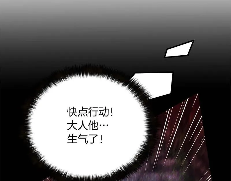 死灵法师第二季漫画,第4话 隐藏职业107图