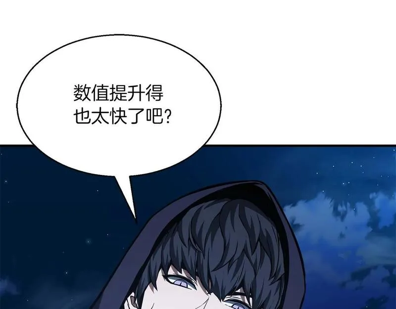 死灵法师第二季漫画,第4话 隐藏职业97图